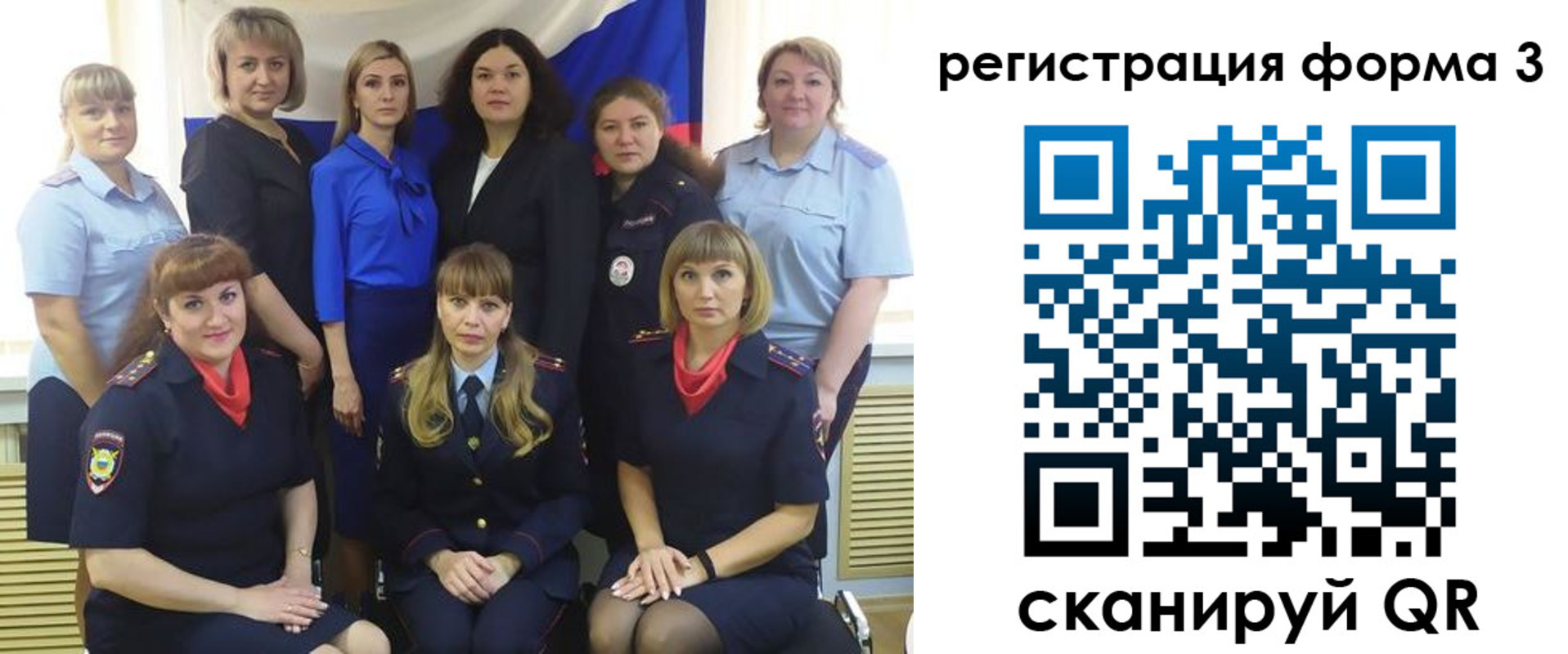 временная прописка в Брянске